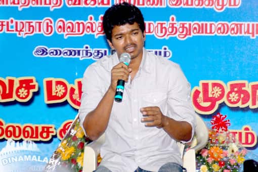 விஜய் பிறந்த நாள் கொண்டாட்டம்
