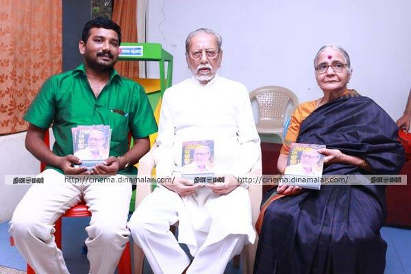 சாருஹாசன் எழுதிய புத்தகம் வெளியீடு