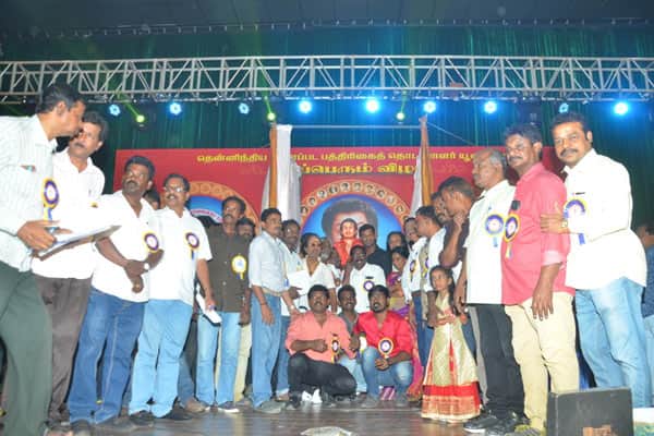 பிஆர்ஓ., யூனியன் முப்பெரும் விழா
