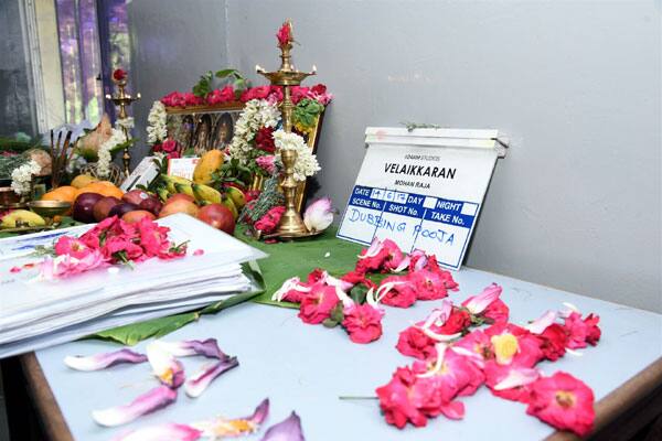 வேலைக்காரன் டப்பிங்  பூஜை