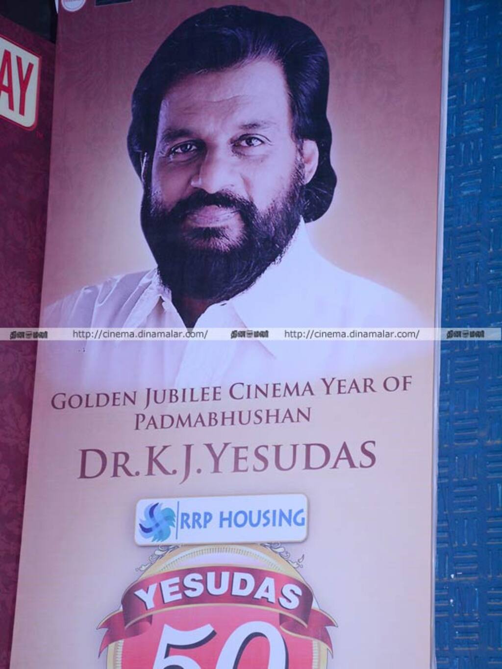 ஜேசுதாஸ்-50 நிகழ்ச்சி தொடர்பான பிரஸ்மீட்