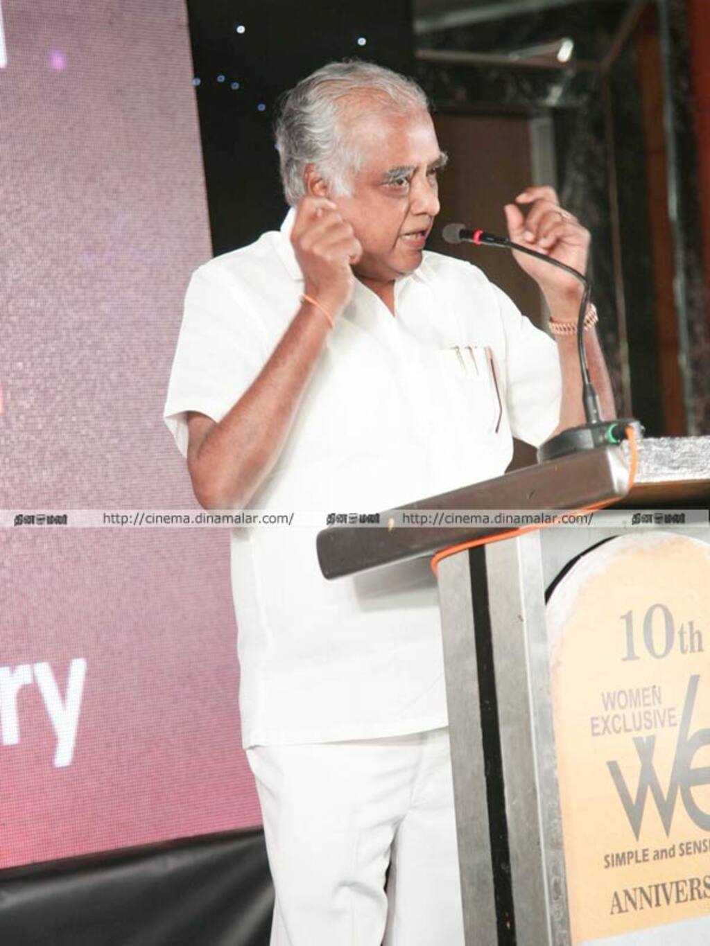 வீ மேகசினின் 10ம் ஆண்டு துவக்க விழா