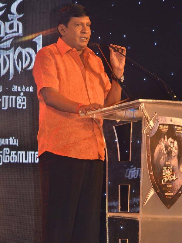 கத்தி சண்டை ஆடியோ ரிலீஸ்