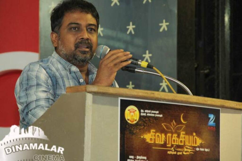 சிவ ரகசியம் சீரியல் துவக்க விழா