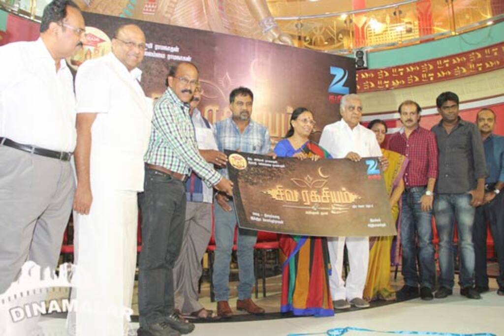 சிவ ரகசியம் சீரியல் துவக்க விழா