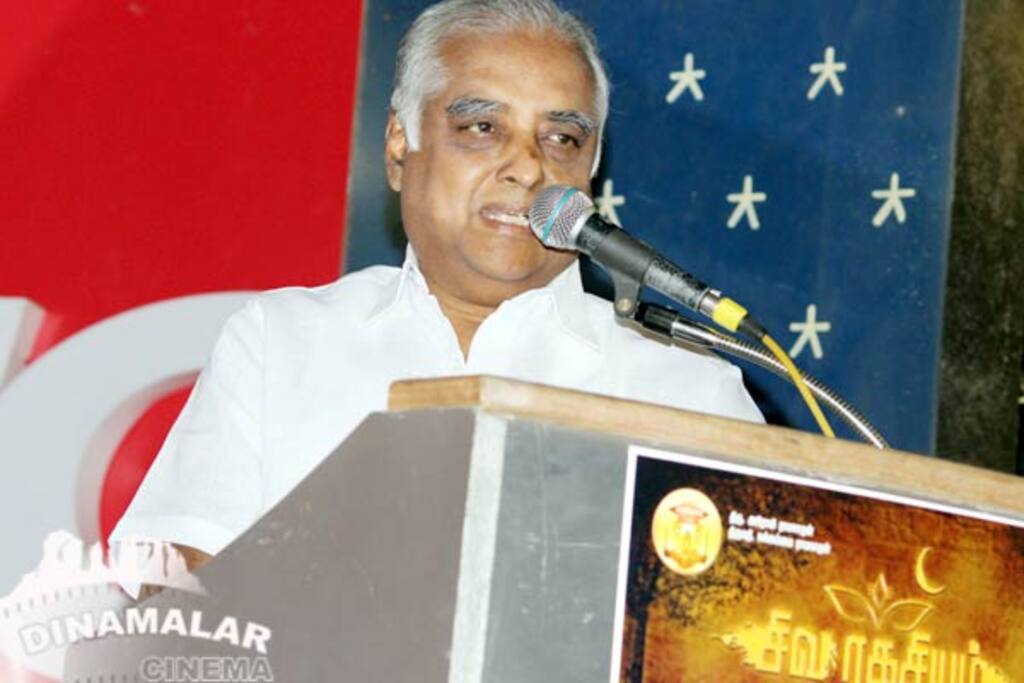 சிவ ரகசியம் சீரியல் துவக்க விழா