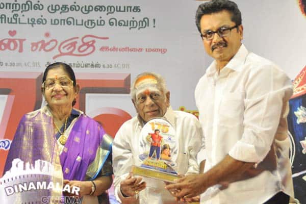 ஆயிரத்தில் ஒருவன் 175வது நாள் கொண்டாட்ட விழா