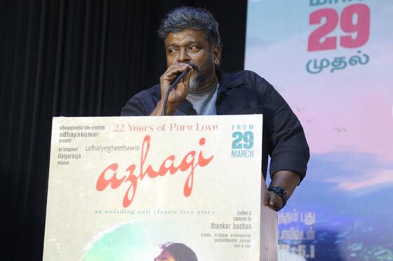 அழகி ரீ-ரிலீஸ் பிரஸ் மீட்