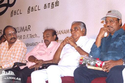 யாதுமாகி ஆடியோ வெளியீடு