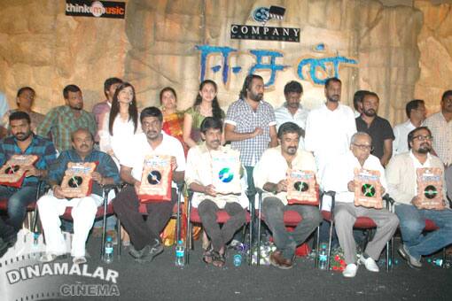 சிரிப்பொலி டி.வி. தொடக்க விழா