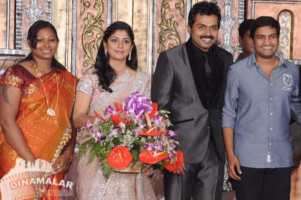 கார்த்தி - ரஞ்சனி திருமண வரவேற்பு!