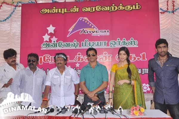 அர்ஜூனின் புதுப்பட பூஜை