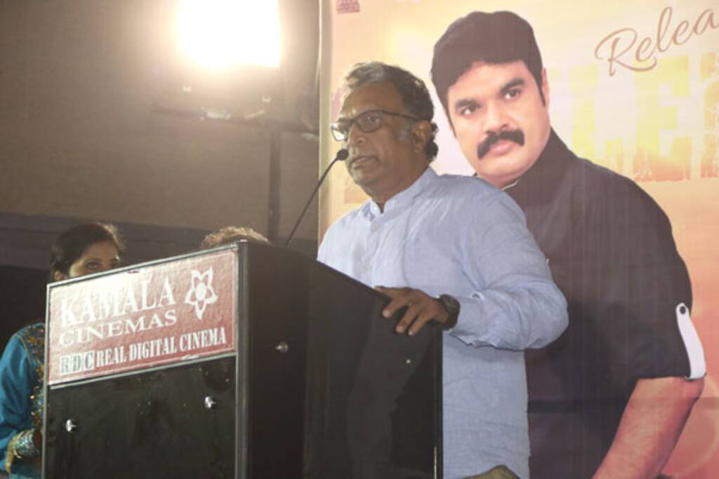 வைகை எக்ஸ்பிரஸ் டிரைலர் வெளியீடு