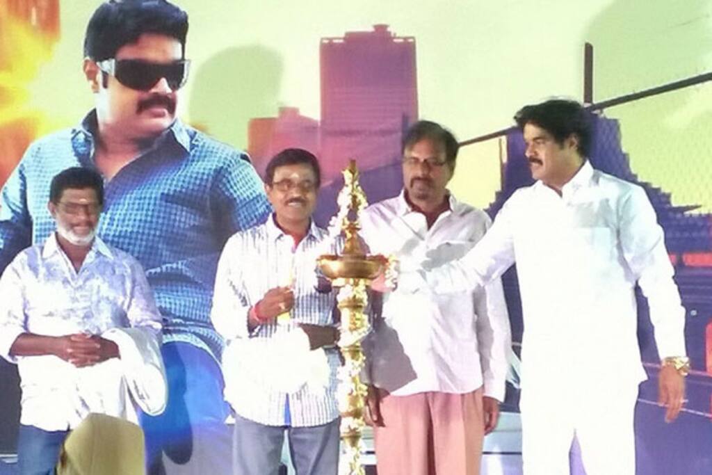 வைகை எக்ஸ்பிரஸ் டிரைலர் வெளியீடு