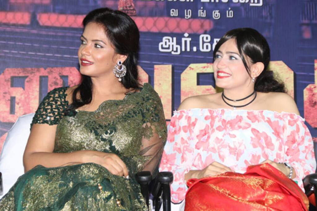 வைகை எக்ஸ்பிரஸ் டிரைலர் வெளியீடு