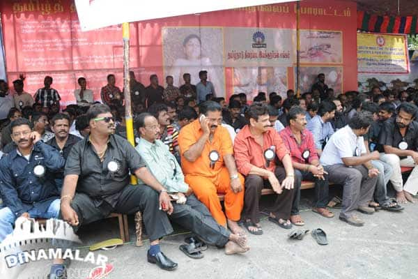 டைரக்டர்கள் சங்கம் ஒருநாள் உண்ணாவிரதம்