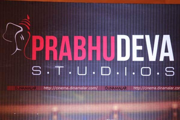 பிரபுதேவா ஸ்டூடியோஸ் துவக்க விழா