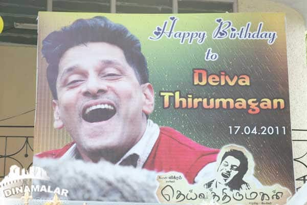 விக்ரம் பிறந்தநாள் கொண்டாட்டம்