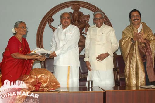 ஏவி.எம். அறக்கட்டளை சொற்பொழிவு