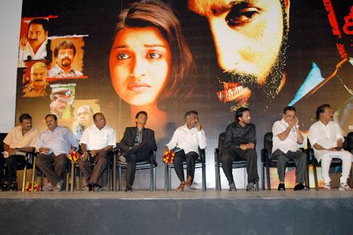 சிவப்பு மழை ஆடியோ வெளியீடு
