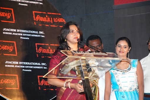சிவப்பு மழை ஆடியோ வெளியீடு