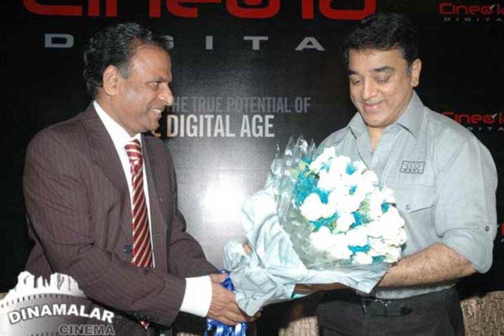 சினிஒலா டிஜிட்டல் சினிமாஸ் அறிமுக விழா