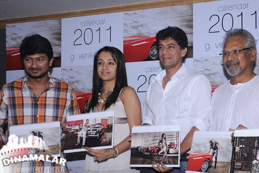 2011 நடிகர்கள் காலண்டர் வெளியீடு