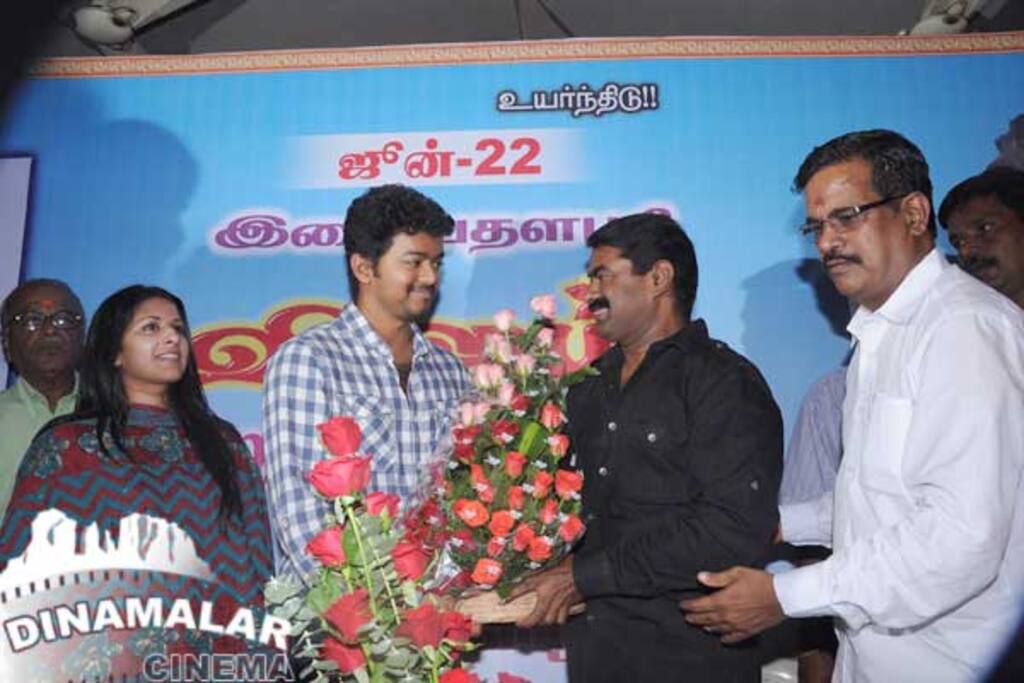 விஜய்யின் 37வது பிறந்தநாள் கொண்டாட்டம்