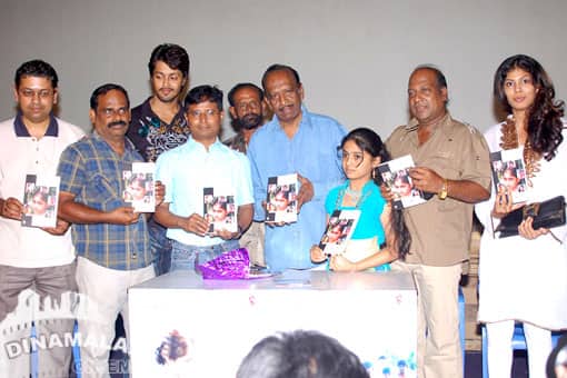 வண்ணத்துப்பூச்சி புத்தகம் வெளியீடு