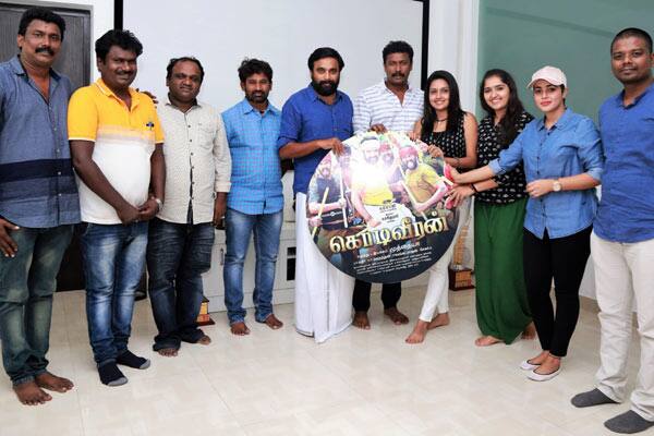 கொடிவீரன் இசை வெளியீடு