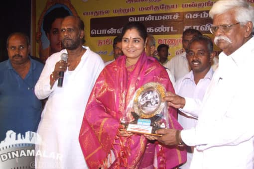 எம்.ஜி.ஆர். விருது வழங்கும் விழா