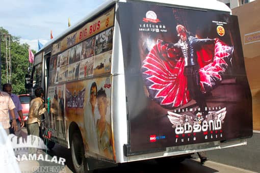 கந்தசாமி பஸ் தொடக்க விழா
