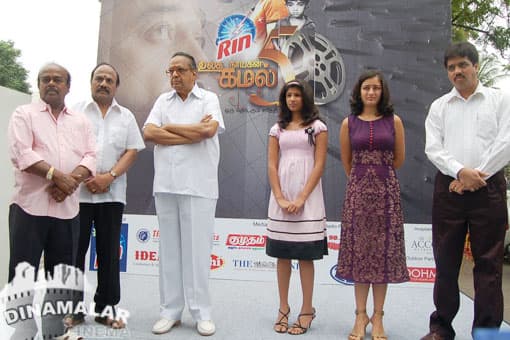 கமல் பஸ் தொடக்க விழா
