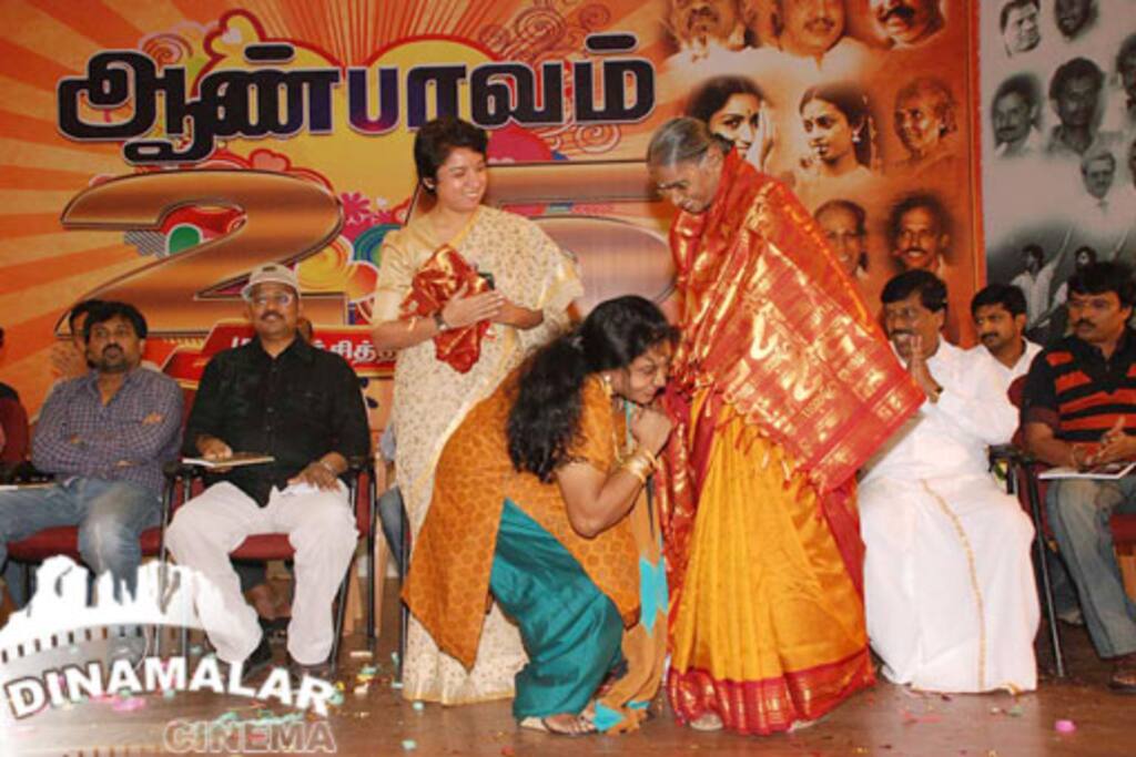 ஆண்பாவம் 25ம் ஆண்டு கொண்டாட்டம்