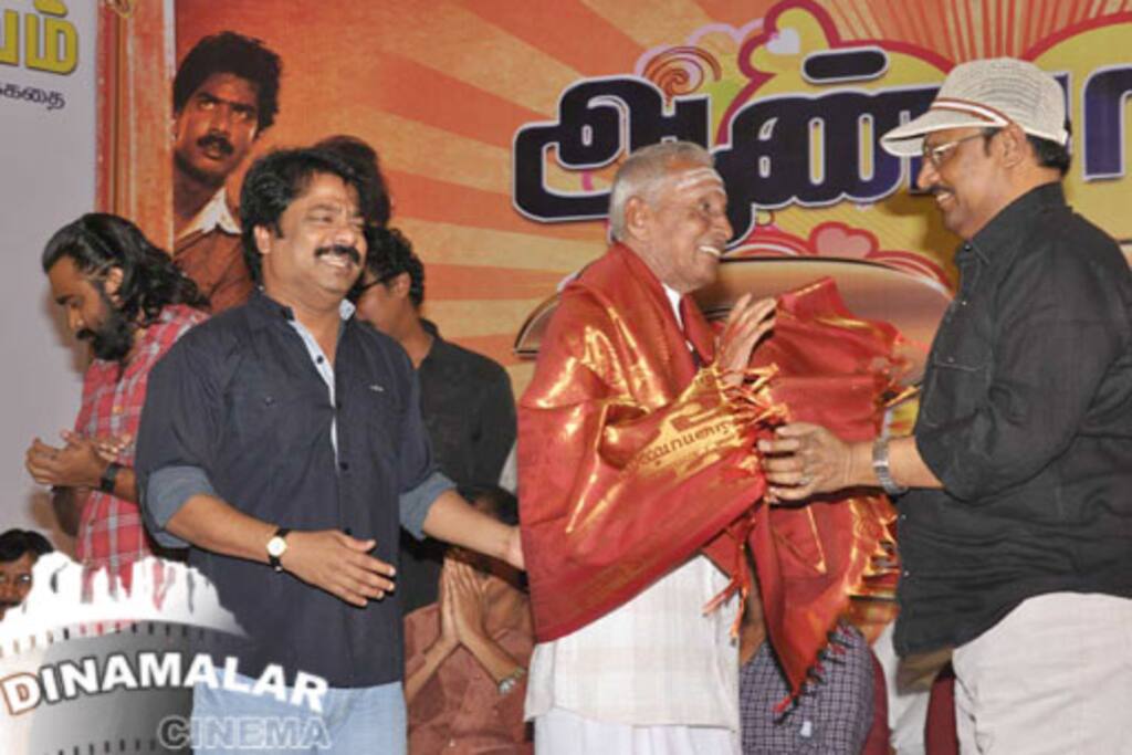 ஆண்பாவம் 25ம் ஆண்டு கொண்டாட்டம்