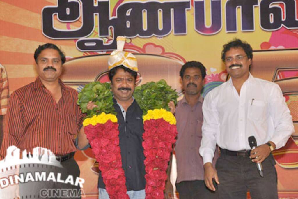 ஆண்பாவம் 25ம் ஆண்டு கொண்டாட்டம்