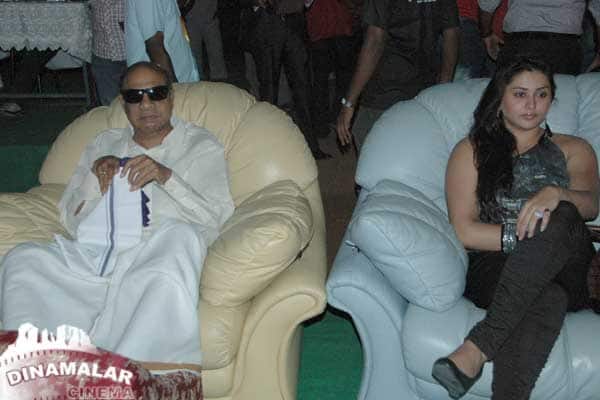 நமீதாவுக்கு புதுபட்டம்