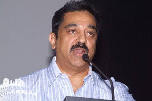 உன்னைப்போல் ஒருவன் ஆடியோ வெளியீடு