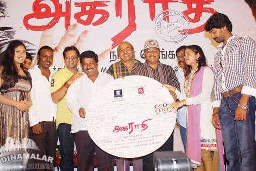 அகராதி ஆடியோ வெளியீடு