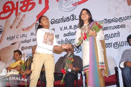 அகராதி ஆடியோ வெளியீடு
