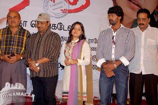 அகராதி ஆடியோ வெளியீடு