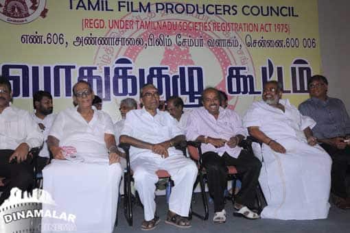 தமிழ் திரைப்பட தயாரிப்பாளர் சங்க பொதுக்குழு கூட்டம்