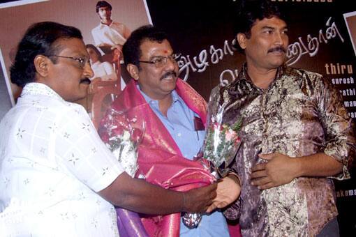 அழகான பொண்ணுதான் ஆடியோ வெளியீடு