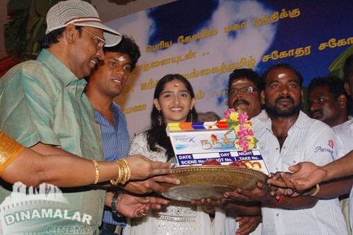 நந்தி பட தொடக்க விழா