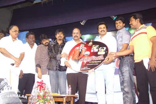 தைரியம் ஆடியோ வெளியீடு