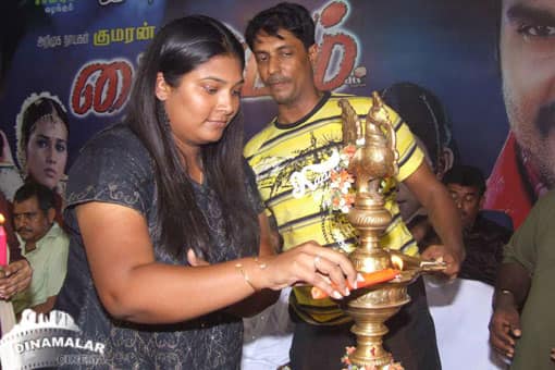 தைரியம் ஆடியோ வெளியீடு