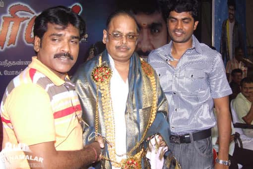 தைரியம் ஆடியோ வெளியீடு