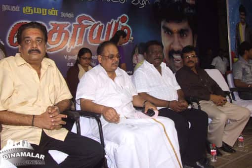 தைரியம் ஆடியோ வெளியீடு