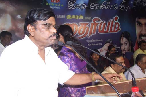 தைரியம் ஆடியோ வெளியீடு