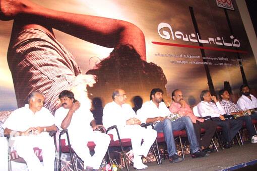 வெட்டாட்டம் ஆடியோ வெளியீடு